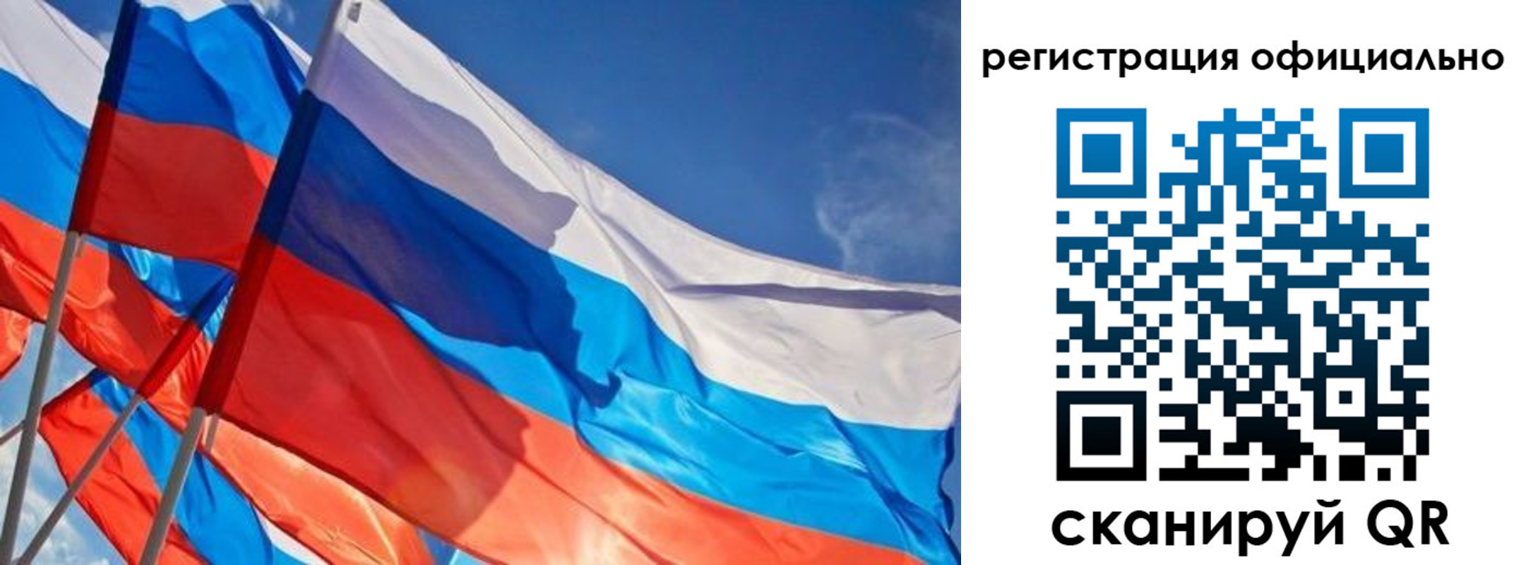 временная регистрация недорого в Псковской области